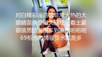 这个鸡儿真是粗，露脸美女不敢插进去，只能口到颜射！