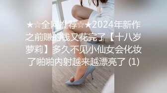 写字楼女厕偷拍 长发红唇长腿美女 肥美的黑鲍鱼 张着小口