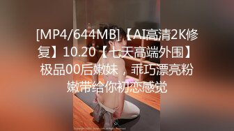 [MP4/617M]1/16最新 爆乳颜值水又多的小少妇坐插道具尽根没入呻吟不止VIP1196