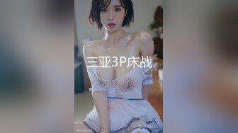 巨乳肥臀熟女 美瑜伽教练【长腿教练】 啪啪内射无限激情合集【18v】 (11)