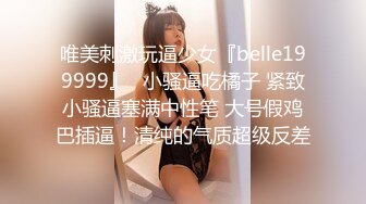 『柚子猫』LO包臀裙 黑丝 高跟 反差婊眼镜娘女教师 家教补课被大鸡巴学生 操到叫爸爸，趴在桌子上翘起美臀后入