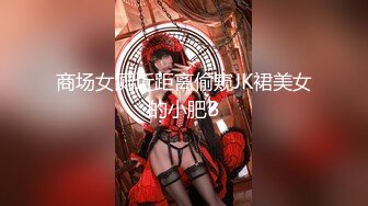 路边公厕全景偷拍身材丰满的美少妇肥美的鲍鱼保养的还挺嫩