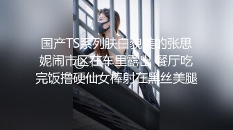 全自动小马达上位骑乘，谁能抗住3分钟