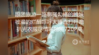 抖音网红黄老师疑似下海 被爆3w一晚 到酒店直接被金主抱起来无套抽插！