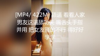 [MP4/486MB]2022.8.26年轻大哥调教极品小女友，轻度SM，身材丰满乖巧可爱