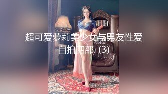 [MP4/779M]3/26最新 长腿女神00后小蝴蝶极品御姐揉奶特写粉逼无套啪啪VIP1196