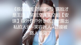 商场女厕偷拍黄头发时尚妹子人美B也美