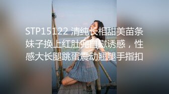 ★☆全网推荐☆★万人求购P站女族性爱专家，极品反差骚妻【静芸】解锁私拍②，灵活长舌性感少妇的顶级口交侍奉，啪啪啪全自动榨精机 (10)