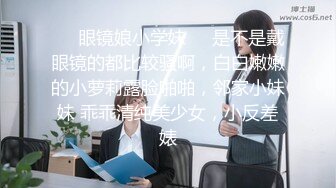 按摩会所亚洲妹手法超赞 提供性服务 高潮喷水非常壮观