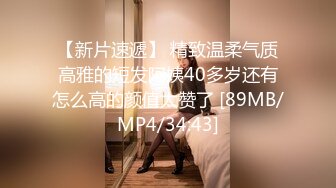 【新片速遞】&nbsp;&nbsp; ⚫️⚫️⚫️极品露出大神！推特25万粉丝【Flashing】各场所精彩露出甄选，高难度露出挑战[277M/MP4/16:36]