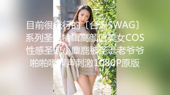 新流出酒店绿叶房偷拍❤️声音甜美的嗲嗲女友被从早蹂躏到晚上