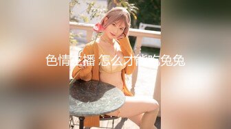 [MP4/ 2.47G] 白皙皮肤韵味十足的美少妇露脸女上位操逼秀卫生间交无套后入