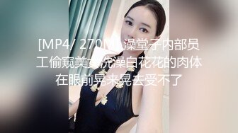 蒙眼娇小身材妹妹~情趣装黑丝美腿~抓起屌吸吮~躺在身上操美臀，没搞几下就射了