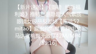 新流出精品绿叶房偷拍??小哥约炮气质苗条美女穿上情趣睡衣啪啪动作生硬几下就射了