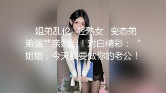 【无情的屌】豹纹内衣极骚御姐，镜头前吸吮大屌，网袜高跟鞋翘起屁股，后入撞击猛怼