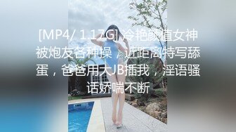 “手心冒汗了求你求你”对话刺激❤️高颜极品露脸美少女luolibb携闺蜜一起做公子哥的小母狗，户外双调肛交啪啪