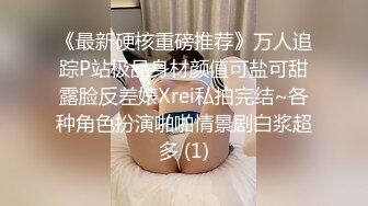 《硬核??泄密》众多狼粉寻求的Onlyfans网红清纯可爱邻家小妹kainaoa与小男友不雅收费自拍流出