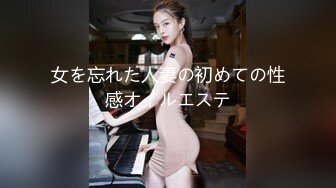 偶然見かけた貧乳女子がまさかのノーブラ！？見られる事に興奮した彼女の敏感乳首はビンビンに立っていて… 5