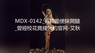 性视界XSJ125 西游记 猪八戒戏嫦娥广寒宫偷情 坏坏