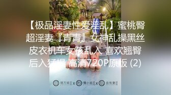 [MP4/366M]2/2最新 饥渴女同扣逼自拍高潮一浪接一浪找个男人多好VIP1196