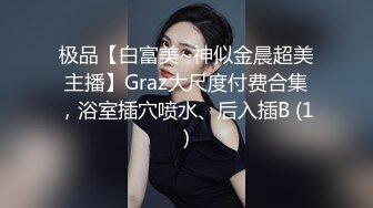 【新片速遞】&nbsp;&nbsp;⚡反差女教师人妻『zm宝儿』内射进老师的小穴里吧~废物老公在下面接住淫水吧，插了宝儿的嘴还要插宝儿的妹妹[1.79G/MP4/02:50:39]