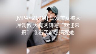 【网曝热门事件高能群P】成都闷骚人妻调教开发群P泄露圣诞群P狂欢夜 前怼后入 全身淫字 公车母狗 高清720P版