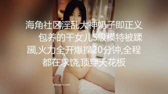 出道即巅峰OF留学生露脸嫩妹【alyssajelly】脸穴同框紫薇，裸体展示娇躯，超喜欢大洋香肠