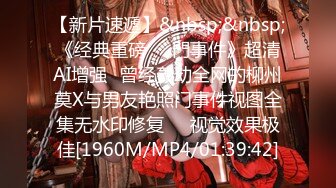 【有码中字】おいでよ！私立ヤリまxり学园 洁ぽこ会长