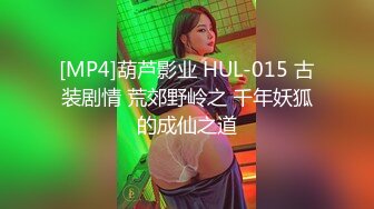 【我来喝牛奶】超级苗条的小仙女，无套啪啪，我也要