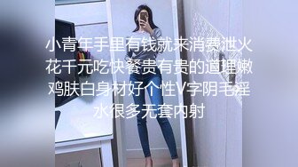 【某某门事件】第192弹 霸凌几时休 扒光衣服狂踹狂踢，还用矿泉水瓶插逼逼，超黄超暴力