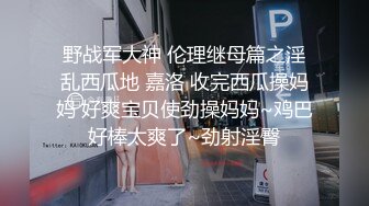 【推荐观看】毕业后的小情侣,回家前一天努力做爱(上) 