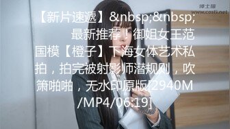 本想瞞著女友的性愛體驗 來的卻是女友本人 001