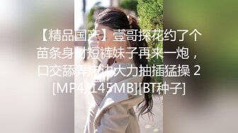 [MP4/ 905M]&nbsp;&nbsp;漂亮美眉 要不要插到底 啊啊不要不要 贫乳妹子被操的啊啊不停 表情享受