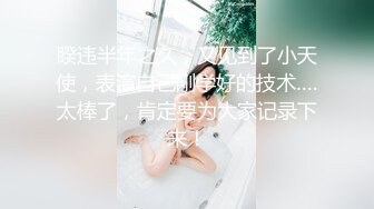 甜美日系妹性爱自拍流出-扣逼