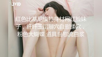 顶级颜值【奈汐酱】最新两套付费福利，石洞迷闻，粉色护士，大奶风骚御姐范