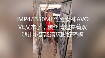 [2DF2] 村长探花溜达了一晚几个按摩店没探到好货再去找昨晚加了微信的健身极品美少妇搞到她表情销魂[MP4/77.5MB][BT种子]