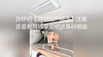 上位带纹身的妹子