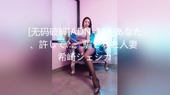 [MP4]STP26060 ?91大神? 爆肏究极蜜臀名媛女神▌西门吹穴▌后入极品大屁股 湿淋淋蜜穴全是淫汁 口爆舔舐浓鲜精液 VIP2209