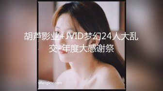 【新片速遞】表面清纯眼镜大奶小媳妇和男友双人啪啪直播大秀诱人肚兜半露乳房爱爱扭动身体奶子上下晃动真是馋人啊[MP4/788MB/52:05]