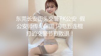 海角乱伦大神妈妈的丰乳肥臀❤️最新作老妈换上情趣内衣大喊儿子的鸡巴太大了，直接后入灌精