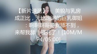 【隔壁丶老王呀】约操良家骚人妻，撩起衣服大奶一顿揉