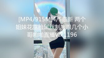 [MP4]【幸福老哥双飞美臀骚女】跪着翘起屁股舔逼，叠罗汉舔屌扣穴，轮流吃JB，扶腰后入爆操，上位骑乘换着操