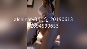 afchinatvBJ阿允_20190613_1694590653