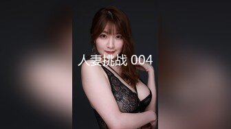 导演系列 女调查官色诱智取证物