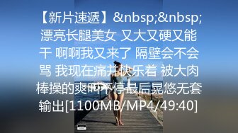 【极品360】上帝视角❤ 极品高颜值年轻情侣周末酒店激情啪啪操 狂野纹身疯狂操 干累了睡一觉补充体力  高清720P版