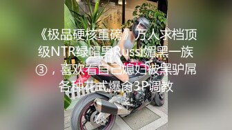 ★淫欲性交★ 91桶主任中出死水库妙龄少女 大肉棒后入顶撞宫口不禁呻吟 紧致嫩穴抽空灵魂 淫靡精液射入蜜道