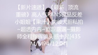 [MP4/ 1.11G] 腰细胸大红唇性感美女和纹身炮友激情啪啪，自己先自慰一番边交边揉逼