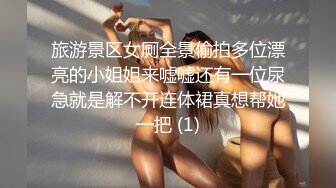 【爱玩夫妻】换妻界的顶流第一次交换的夫妻，世界五百强企业的高管，情色小游戏到性爱，激情如火！ (2)