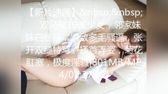 极品爆乳鲜嫩美穴尤物▌苏美奈▌家政女仆的肉体服务 肏到羞耻喷汁 极射中出