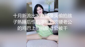 玟妡 - 变身抚媚兔女郎